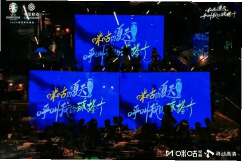 咪咕视频体育直播：从起步到未来的进化之路