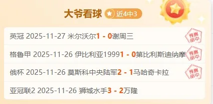 墨西超蒙特雷近年来在联赛中展现出强大竞争力