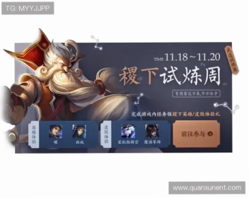 乐鱼真人充值优惠是提升游戏体验的关键福利