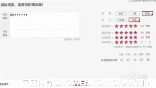 阚旦娅