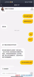 彭绿春