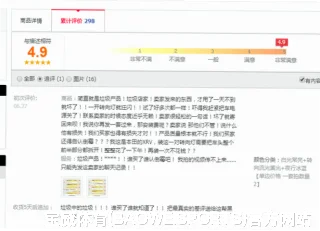 林丝微