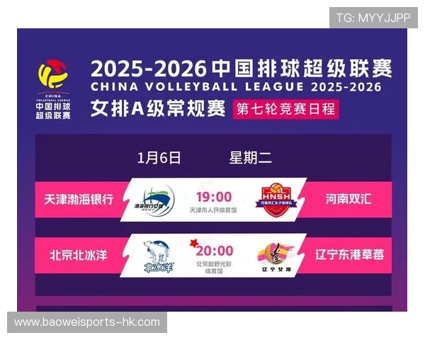 完整揭晓本赛季赛事赛程及关键对阵时间安排