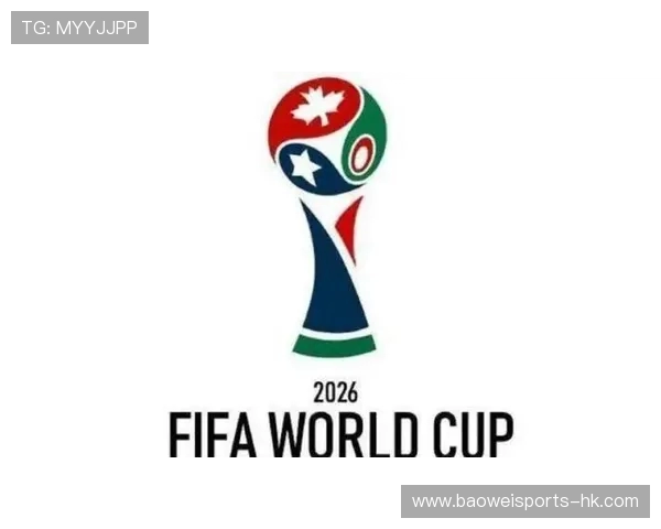 美加墨世界杯：三国联手共筑足球盛宴，谱写历史新篇章